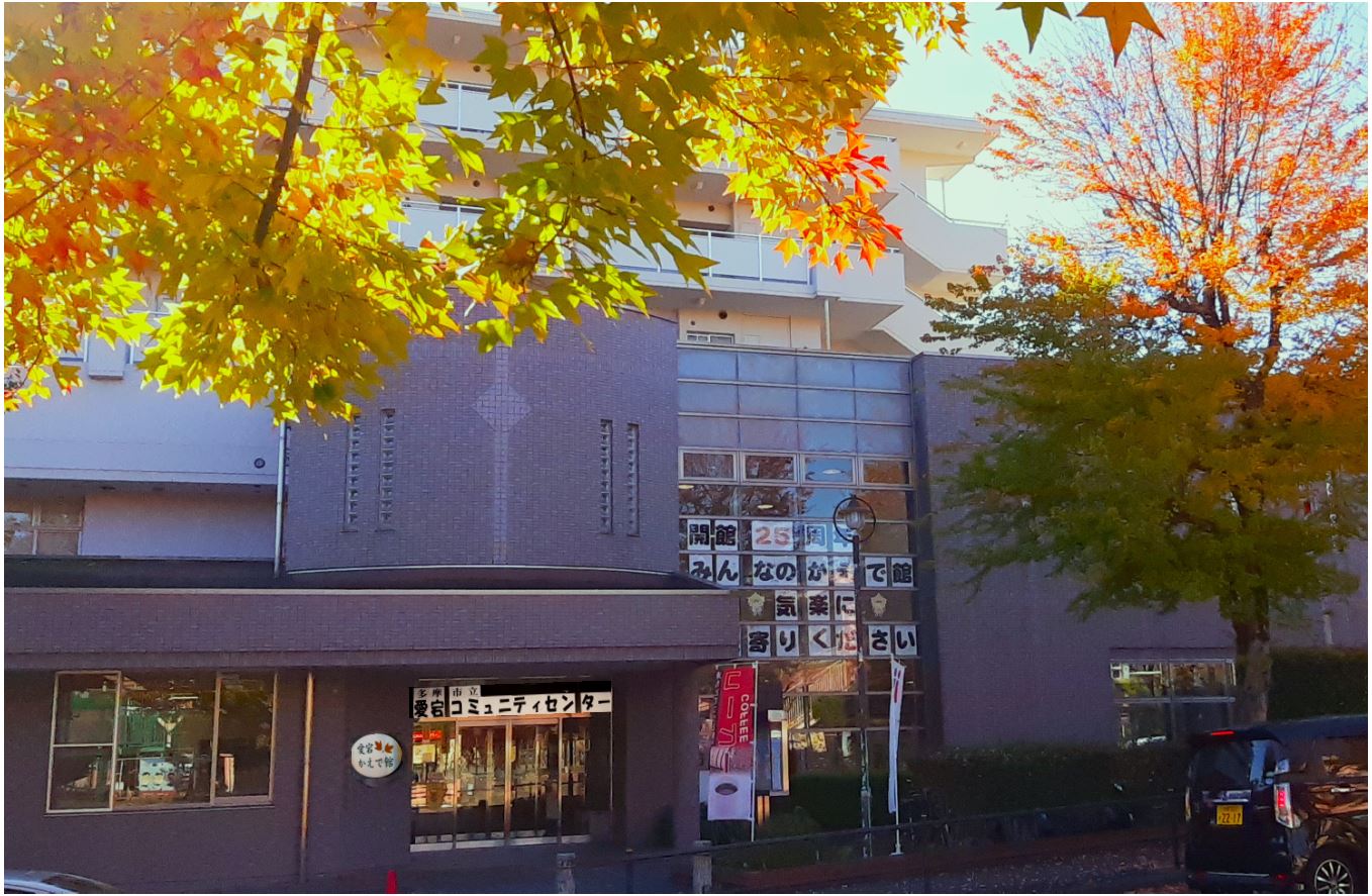 かえで館正面玄関